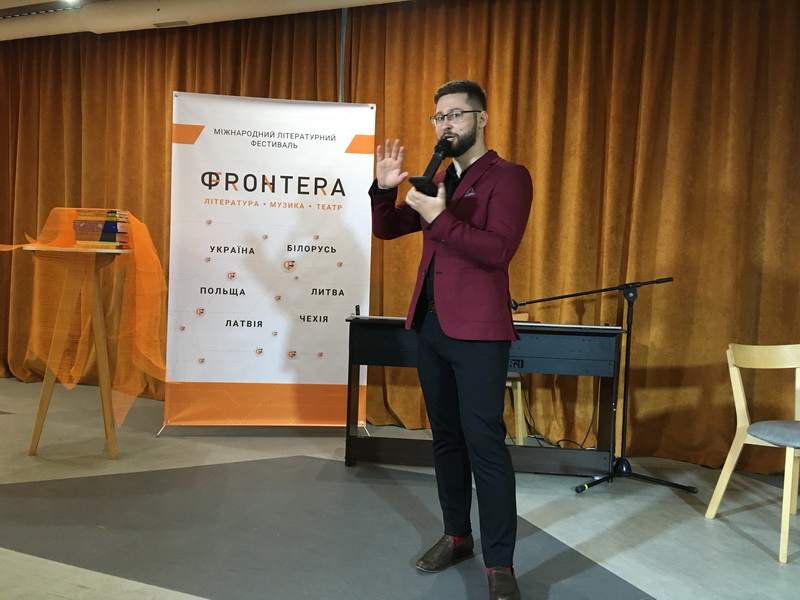 Frontera2020 2