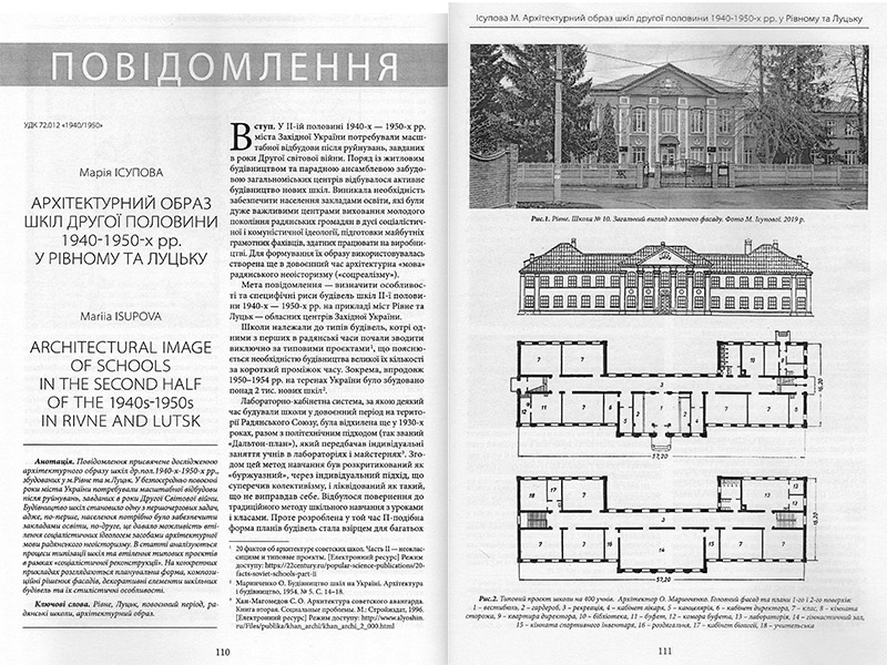 architettura 02
