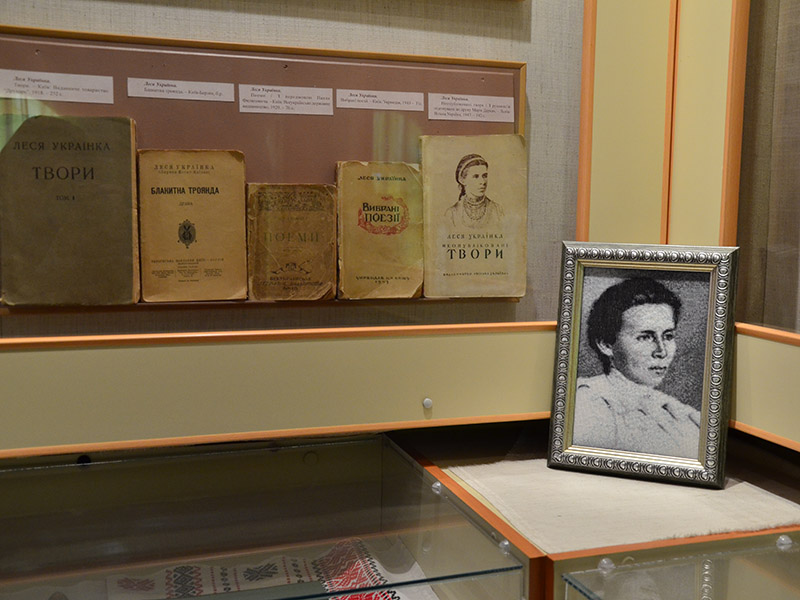 Muzeum Lesi Ukrainki 5