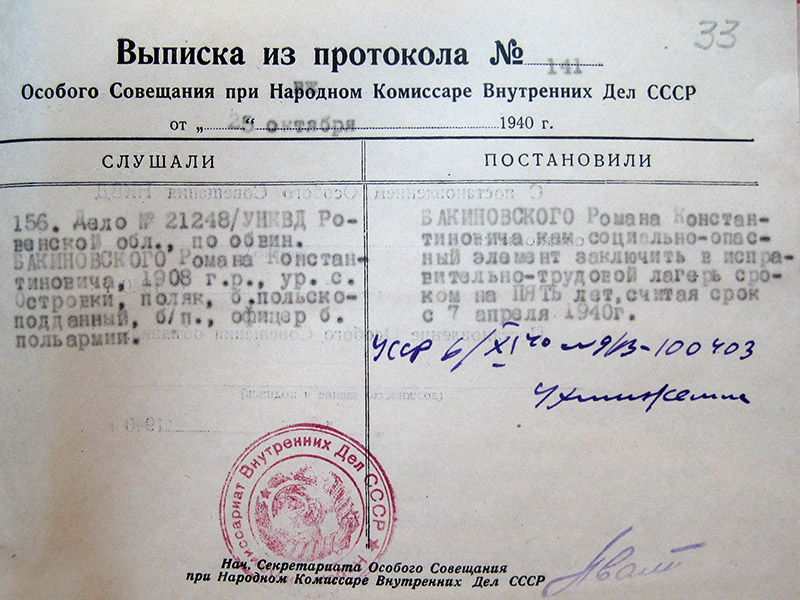 Bakinowski 4