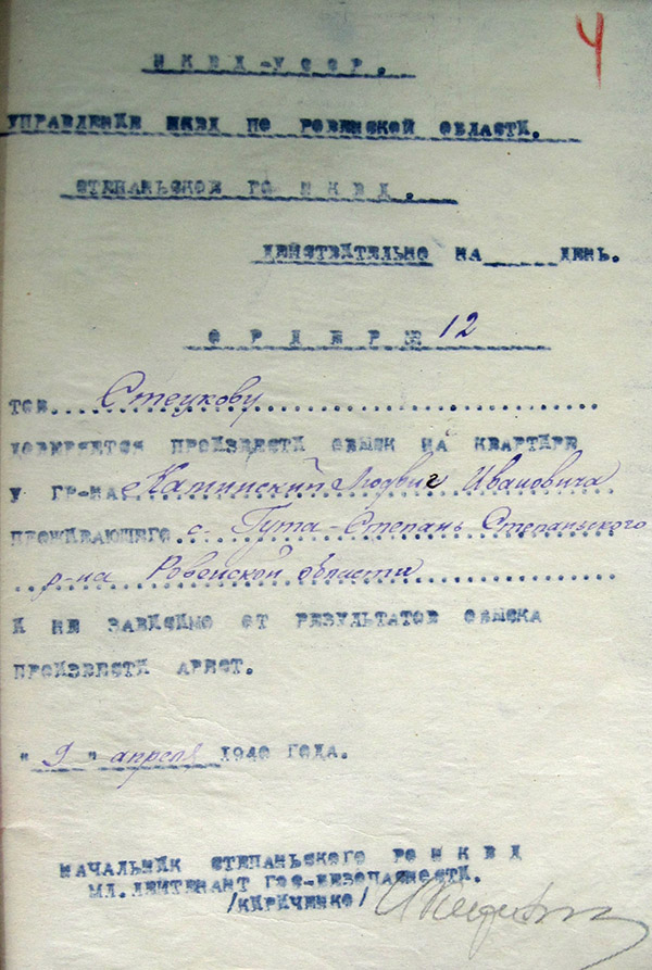 Kaminski 02
