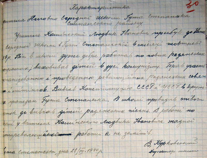 Kaminski 04