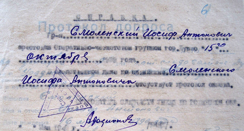 Smolenski Jozef 2