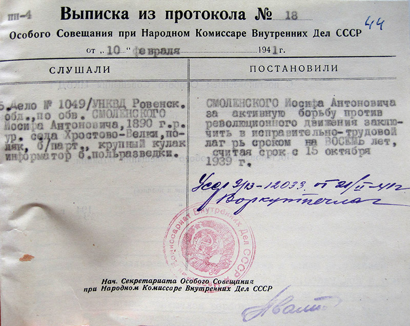 Smolenski Jozef 1
