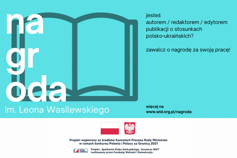 Nagroda Wasilewskiego1