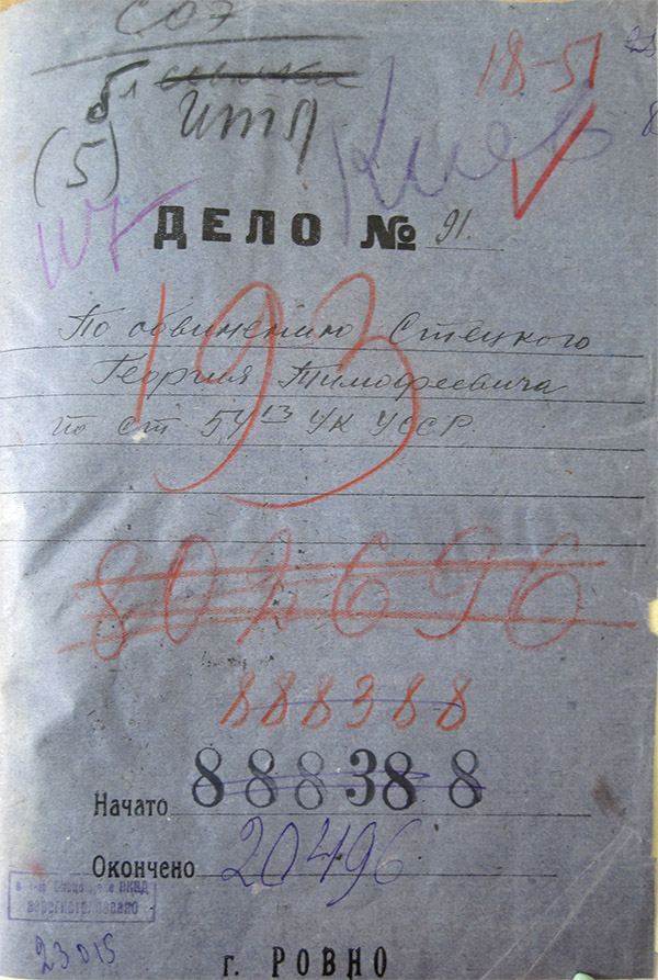 Stecki 1