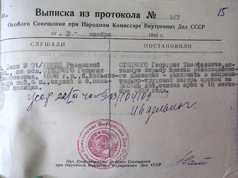 Stecki 5