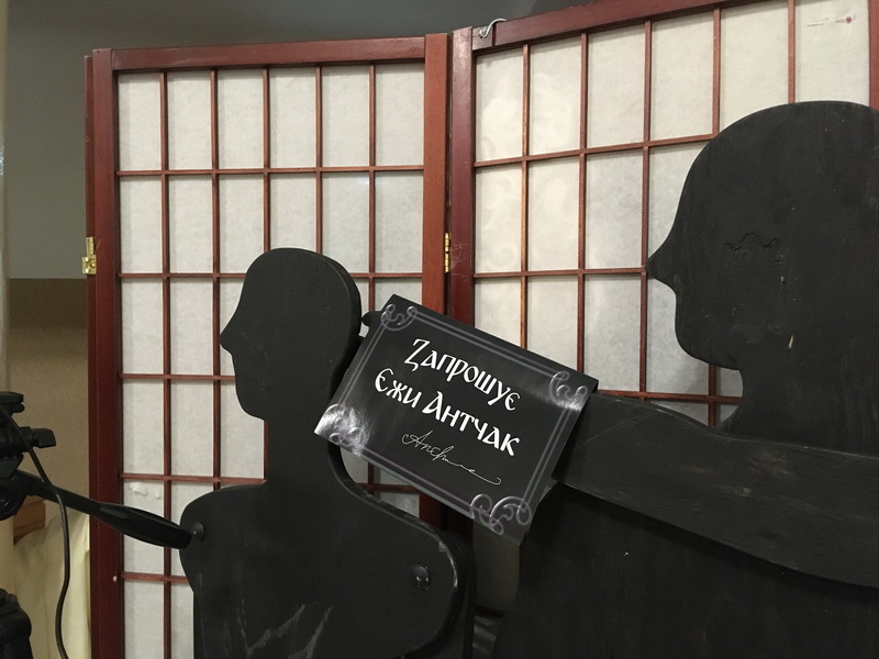 Antczak 12