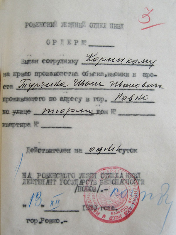 Turczyna 1