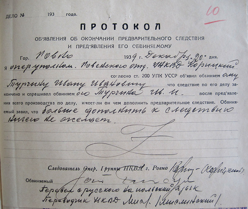 Turczyna 2