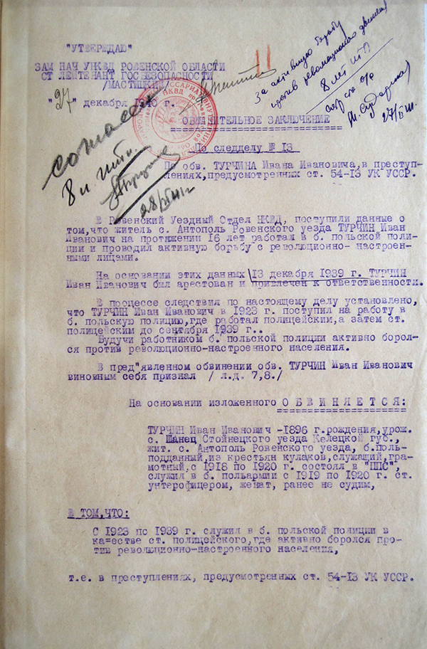 Turczyna 3