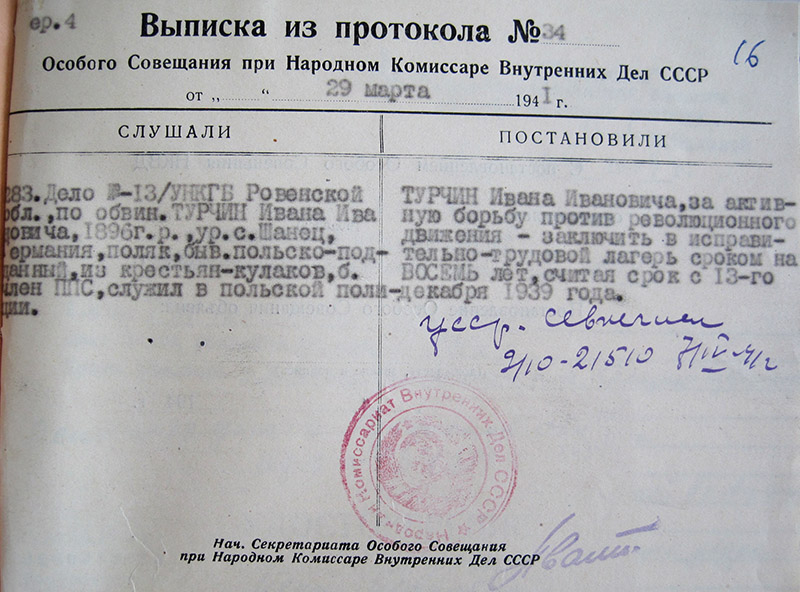Turczyna 6