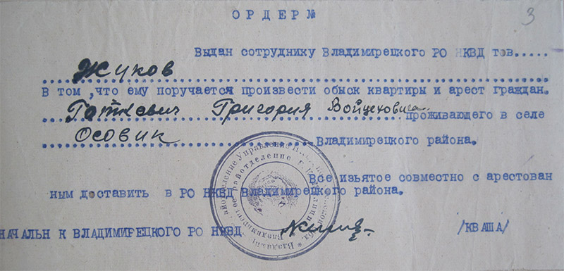 Gotkowicz 1