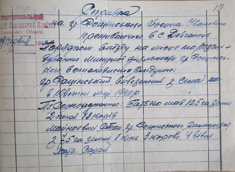 Reszczynski 2