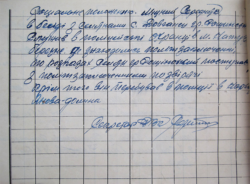 Reszczynski 3