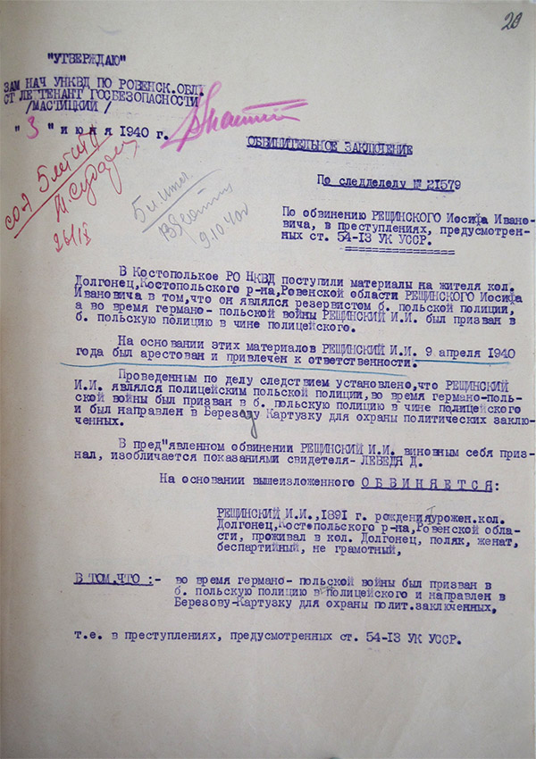 Reszczynski 4
