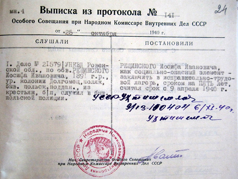 Reszczynski 6
