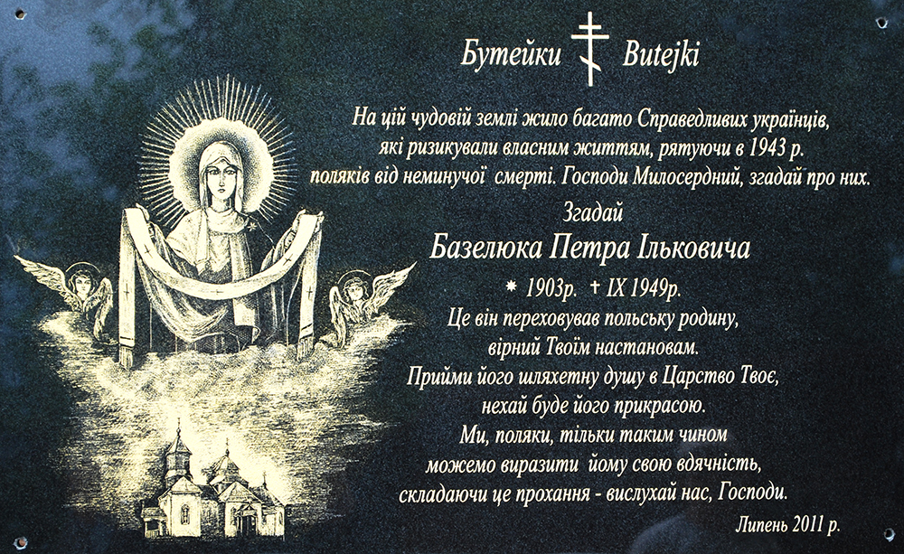 horoszkiewicz_3.jpg