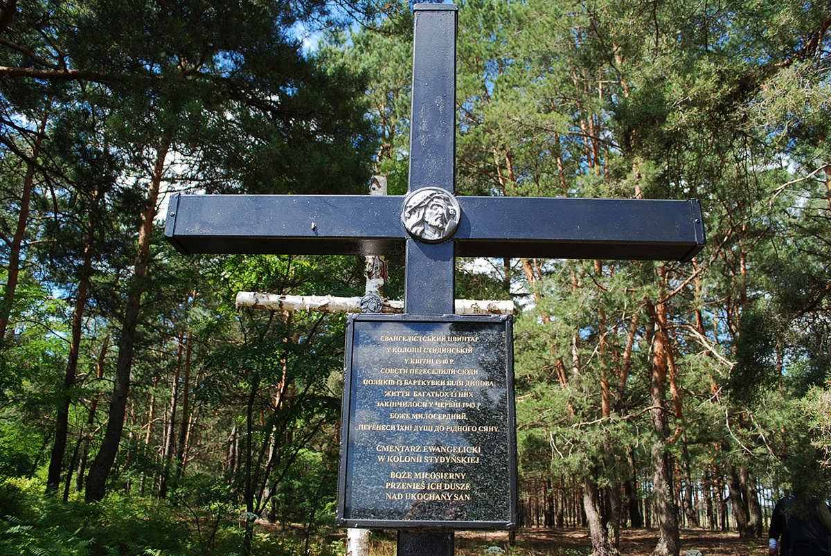 Напис на хресті.jpg