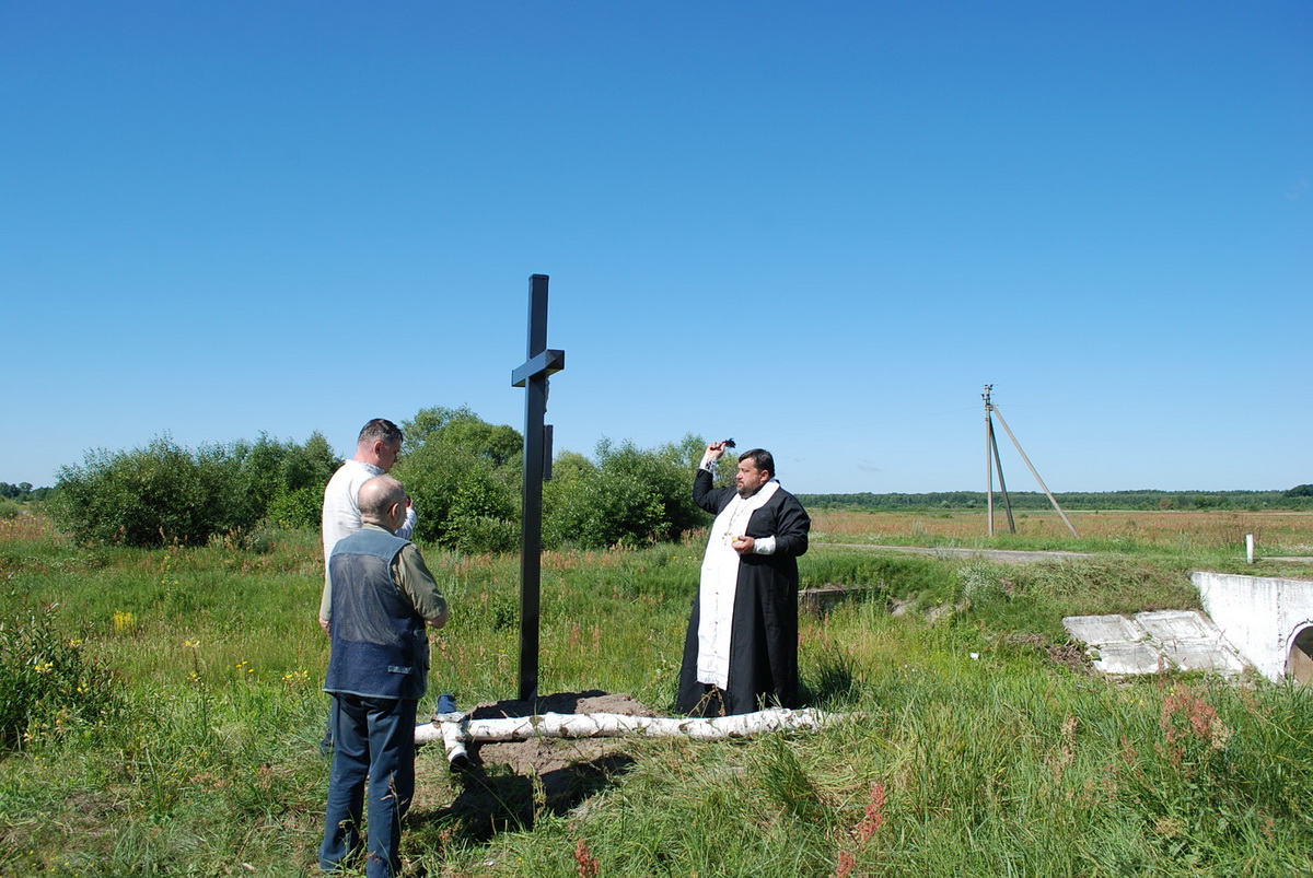 Хрест освятив отець Федір Боровець.