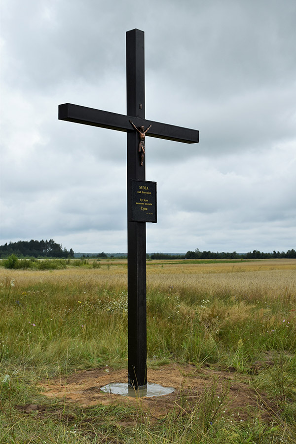 4. Хрест у Суні.